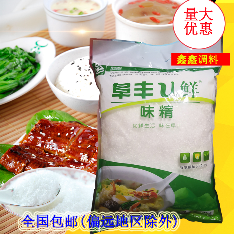 阜丰u鲜味精4斤细颗粒无盐调味料