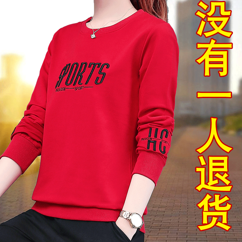 女士卫衣套装爆款春装女新款潮女装2021年春秋薄款不带帽上衣春季