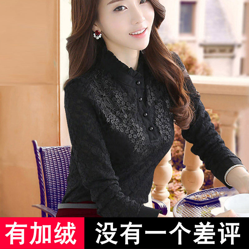 蕾丝打底衫女秋装2021女装春秋新款女士洋气内搭秋冬小衫中年妈妈