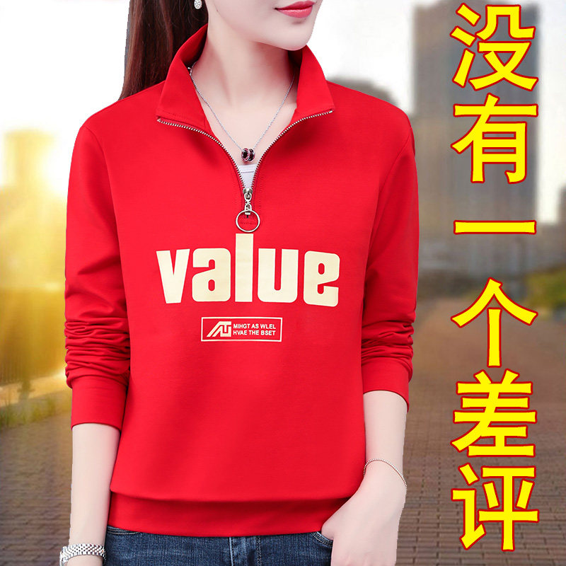 有领t恤女带领女士秋装新款2020年秋衣外穿 宽松上衣纯棉长袖上衣