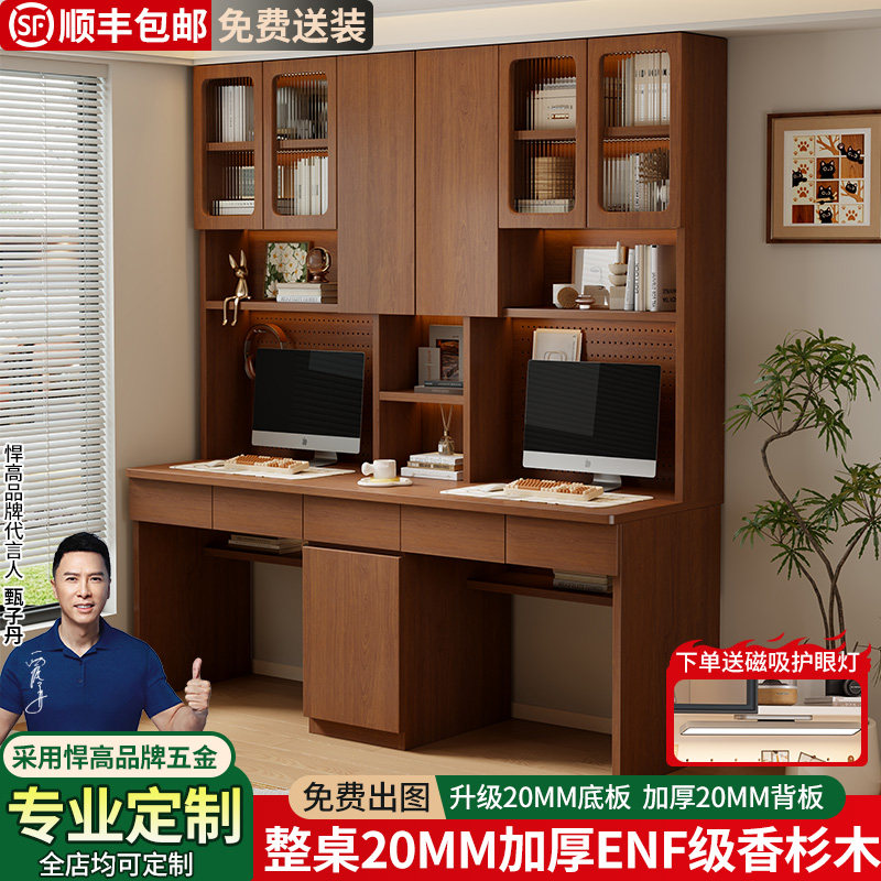 双人洞洞板书桌书架书柜一体2026新款电脑桌卧室家用学生写字桌子