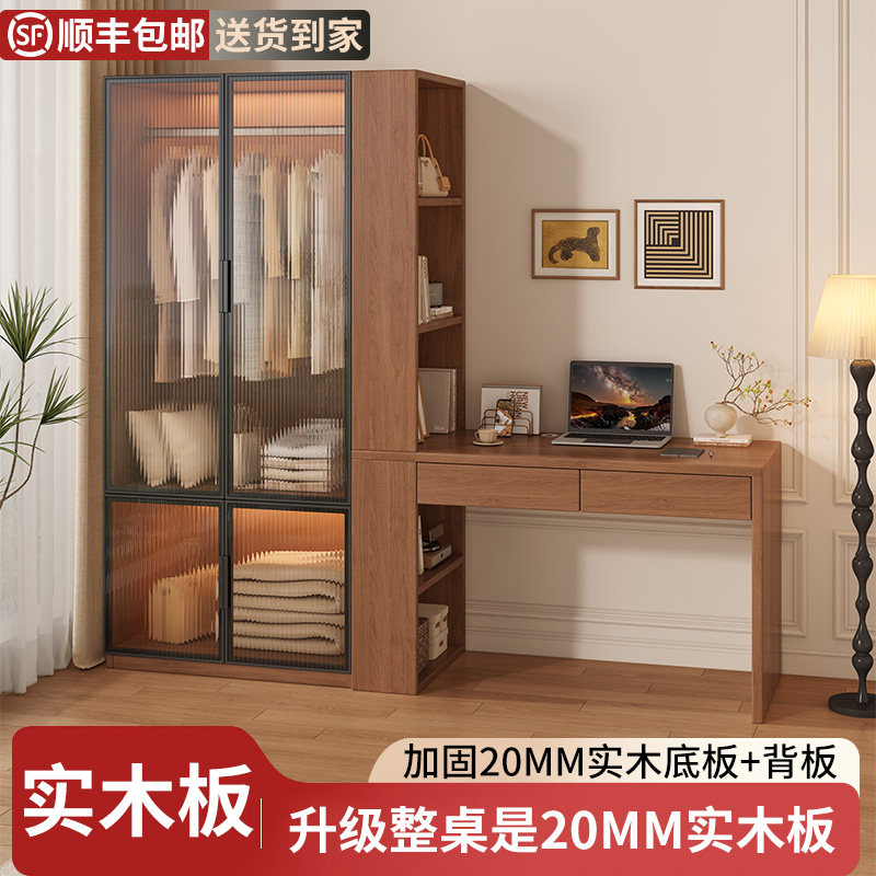 实木转角衣柜连书桌书柜一体靠墙组合学习桌小户型卧室拐角电脑桌
