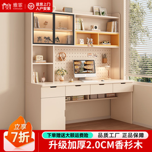 书桌书架一体组合现代简约实木卧室工作台家用洞洞板学习桌电脑桌