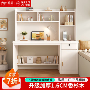 实木书桌书架一体桌家用卧室电脑桌台式 办公桌学生学习桌写字桌子