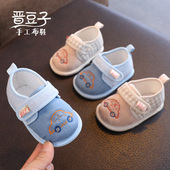 子春秋学步0一1岁宝宝布鞋 男宝宝春款 软底婴儿鞋 学步鞋 春季 婴儿鞋