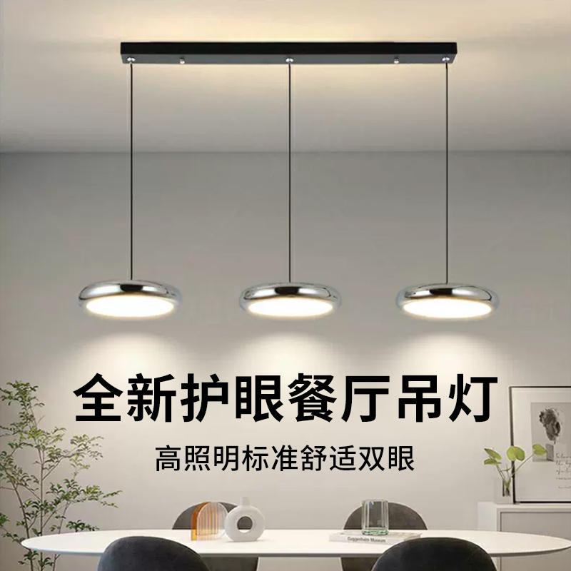 北欧钻石餐厅吊灯三头现代简约吧台灯具创意个性圆形咖啡厅餐厅灯