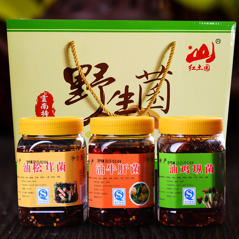 云南特产红土园鸡枞菌牛肝松茸即食野生菌子400克X3送礼年货礼盒