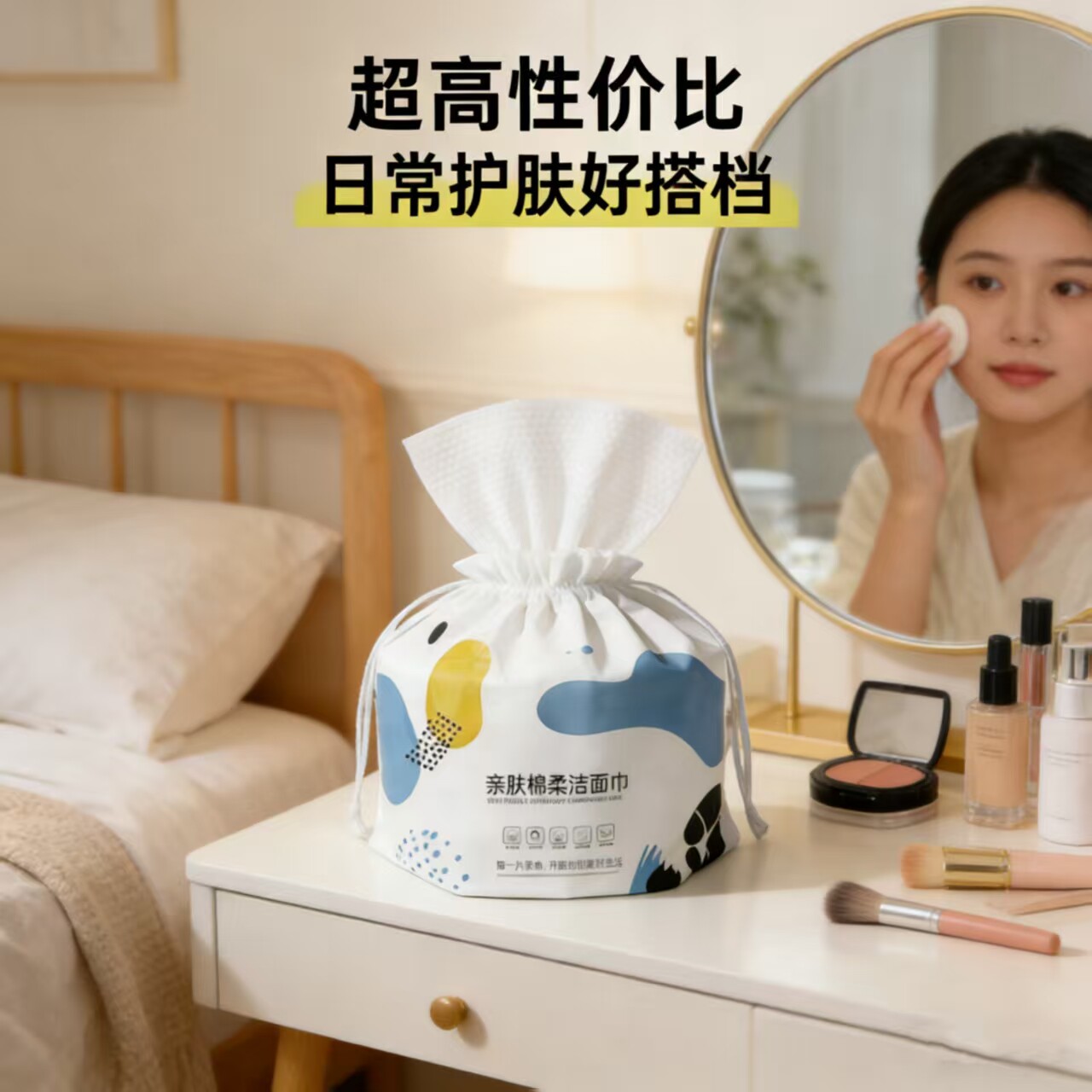 无敏洗脸巾婴儿双面可降解超吸水棉柔巾/洗脸巾