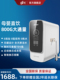 精瑞特家用净水器800G纯水机RO反渗透厨房厨下式 自来水过滤直饮机