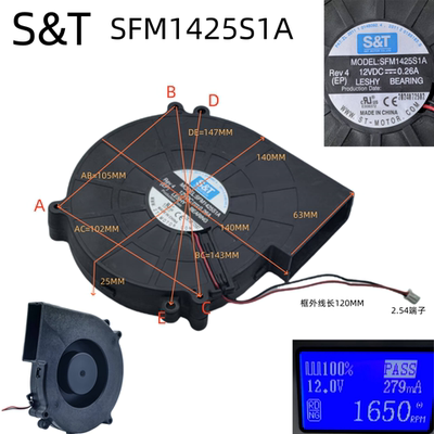 全新S&T14025涡轮鼓风机风扇比亚迪定制SFM1425S1A RE4 12V 0.26A