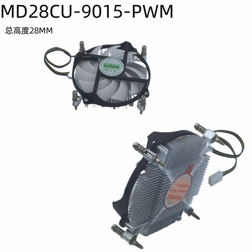 avc超薄铜芯4线温控风扇10代i3 115X1200/1700一体机cpu散热器itx