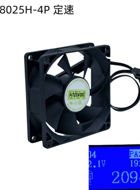 AVC8025散热风扇8CM黑色静音风扇台式电脑机箱风扇4P定速2000转