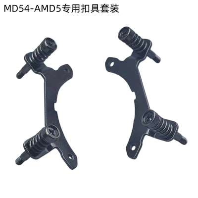 空酷冷至尊冰神240水冷扣具AM5专用扣具MD54-AMD扣具intel改AM5
