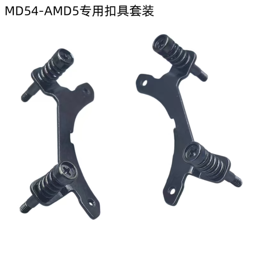 空酷冷至尊冰神240水冷扣具AM5专用扣具MD54-AMD扣具intel改AM5