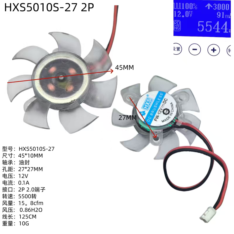 七彩虹GTX610 盈通GT210 220黄金版GT430 灵动鲨 4.5显卡散热风扇