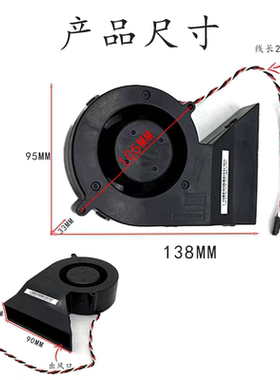 NMB 9733-BG0903-B047-12V涡轮风扇鼓风机大风量烧烤炉吹风机抽风