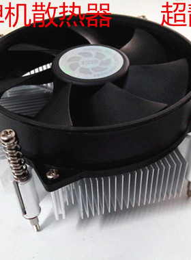 AVC宙斯 Intel 1150  1151 1155/1156 I3 I5 I7 用CPU散热器风扇