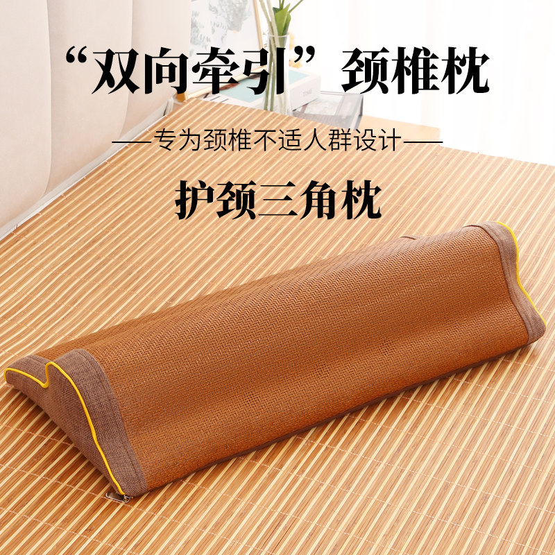 颈椎枕头睡觉专用加热按摩枕三角圆柱形决明子助睡眠反牵引护颈枕