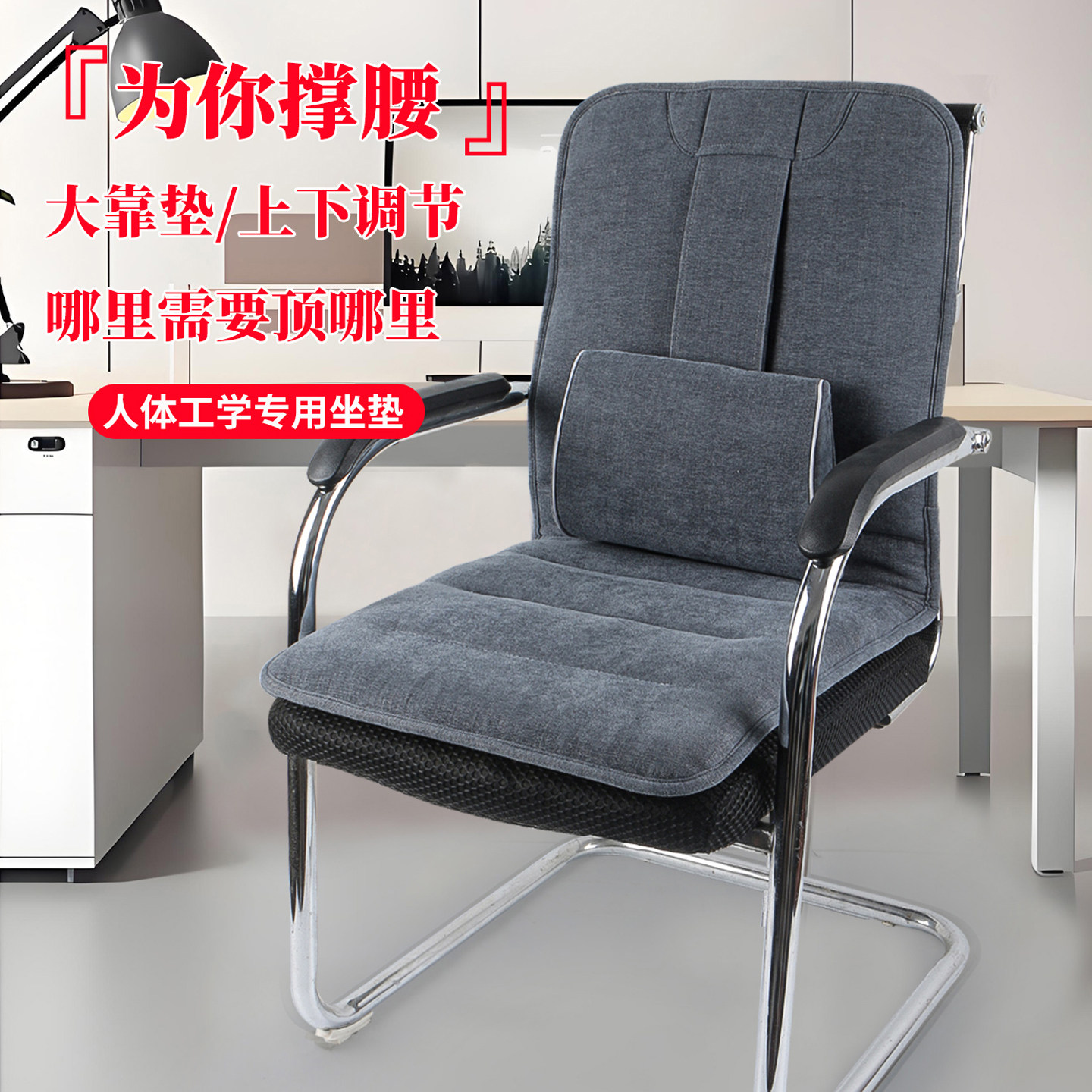 电脑椅垫坐垫办公室久坐顶腰靠垫靠背一体护腰座垫冬季加厚椅子垫