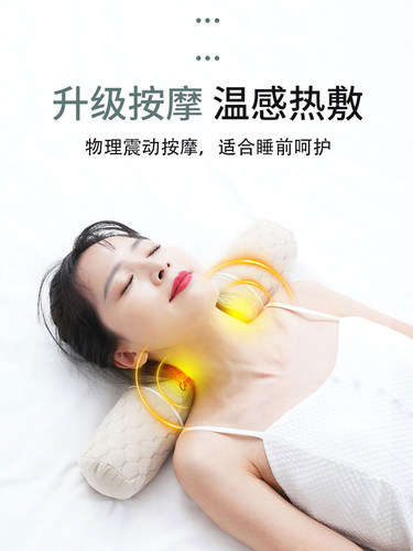 采购产品颈椎枕，颈椎保护，助眠，单人睡眠专用桂子小圆柱按摩热