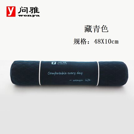 问雅颈椎枕护颈枕单人保健枕圆形糖果枕竹炭硬圆枕头成人劲椎枕芯