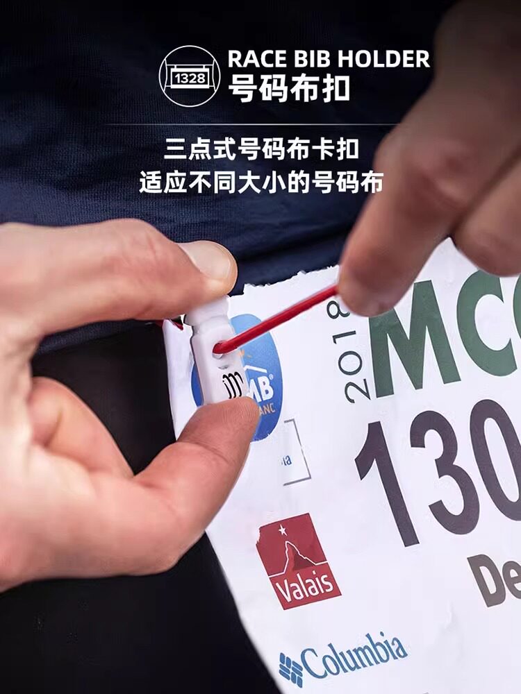 COMPRESSPORT RACE NUMBER OUTDOOR MARATHON RUNNING RACE NUMBER ENERGY GLUE STICK STRAP