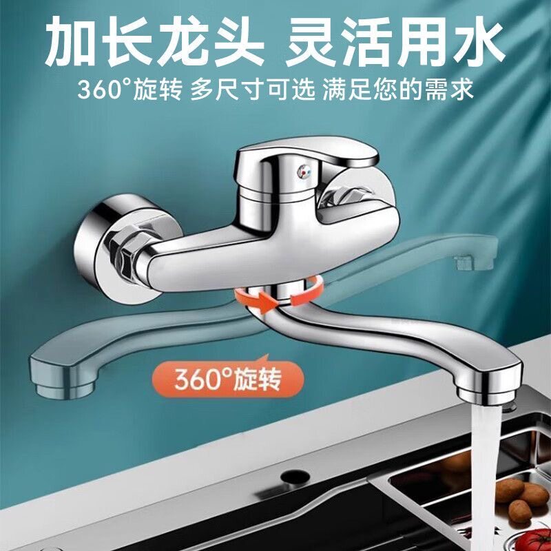 加厚铜入墙冷热旋转水槽龙头