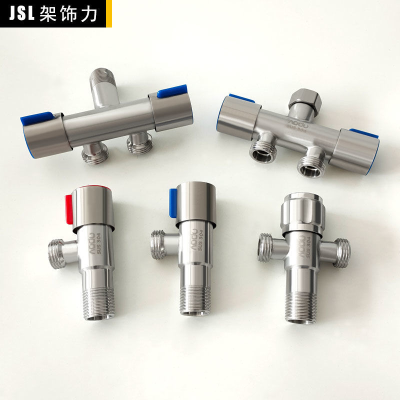 304一进二出角阀通用马桶进水阀三通分水器两出水分水阀全铜双用