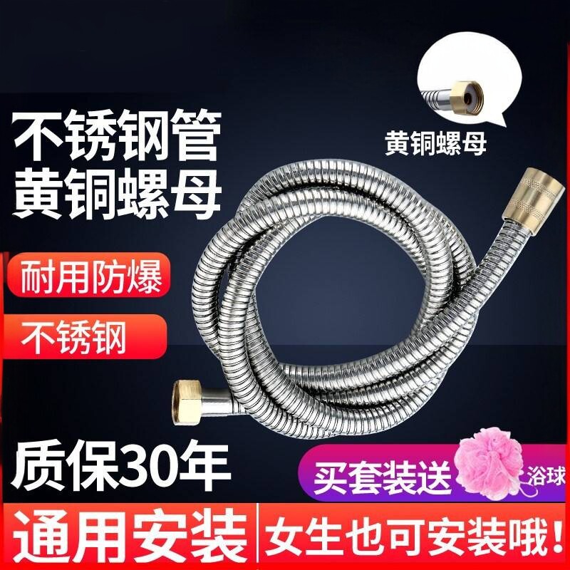 促销款不锈钢淋浴软管花洒1.5/2米喷头莲蓬头热水器4分防爆进水管