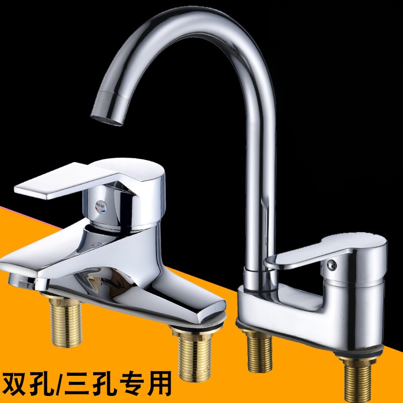 水龙头冷热面盆双孔卫生间混阀洗