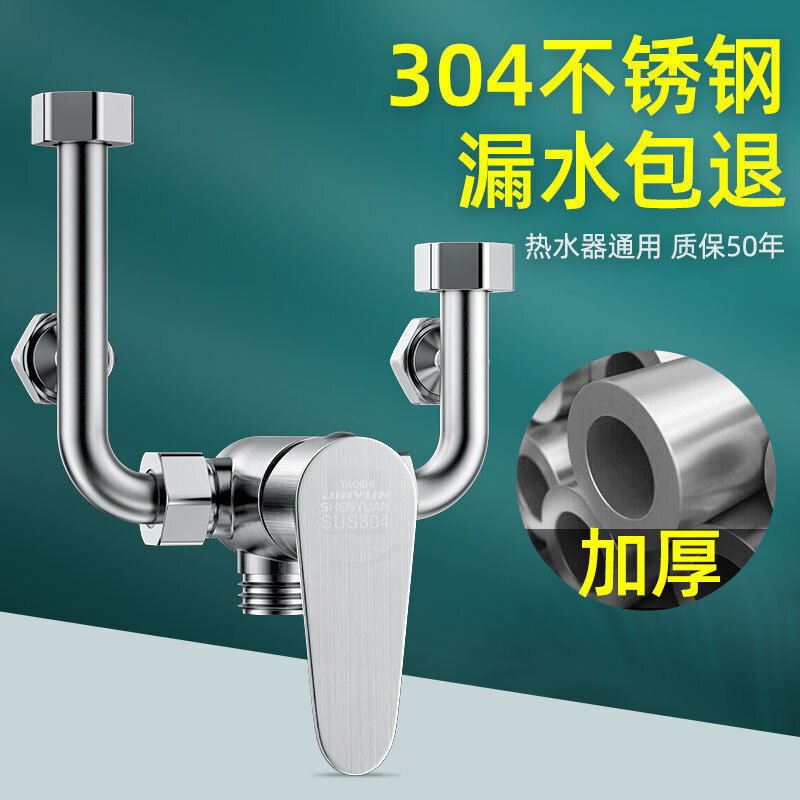 十大全铜电热水器混水阀明装开关冷热混合阀U型龙头淋浴花洒配件