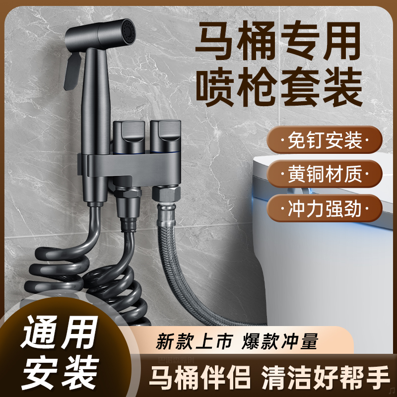 全铜马桶伴侣角阀一进二出带喷枪卫生间三通分水阀双控双出水阀