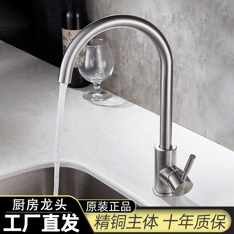 全铜家用厨房水龙头洗碗池伸缩抽拉式冷热可旋转洗菜盆单孔防溅