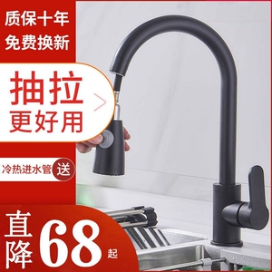 春驰厨房全铜水龙头冷热水洗碗池