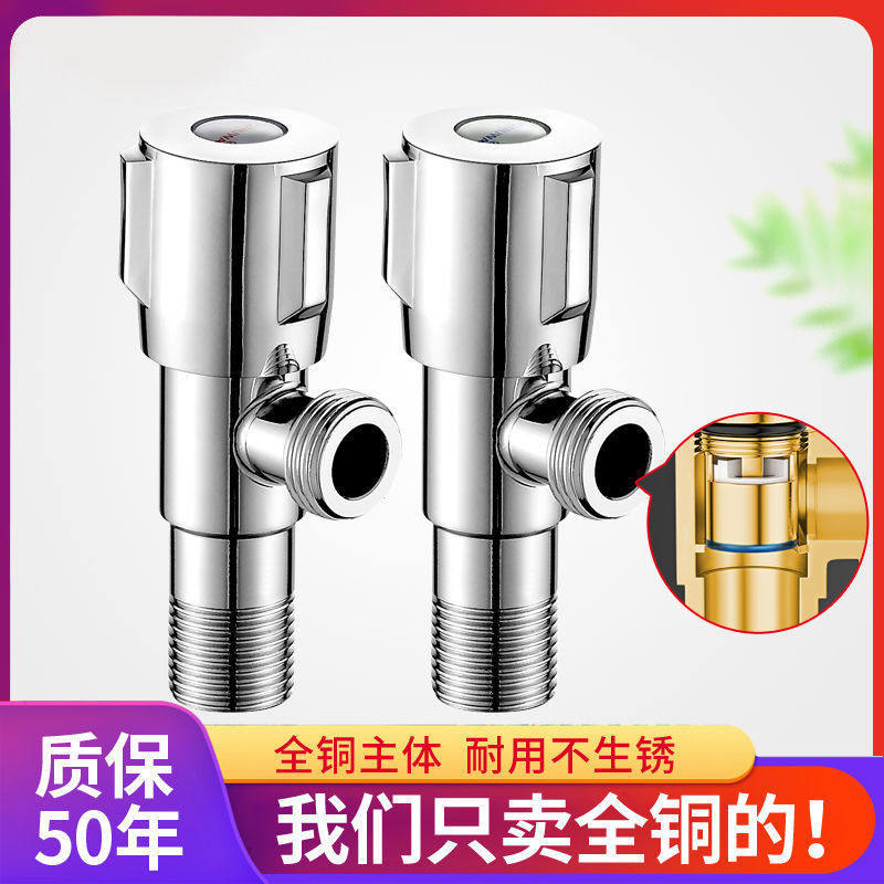 角阀全铜一进二出三角阀止水阀