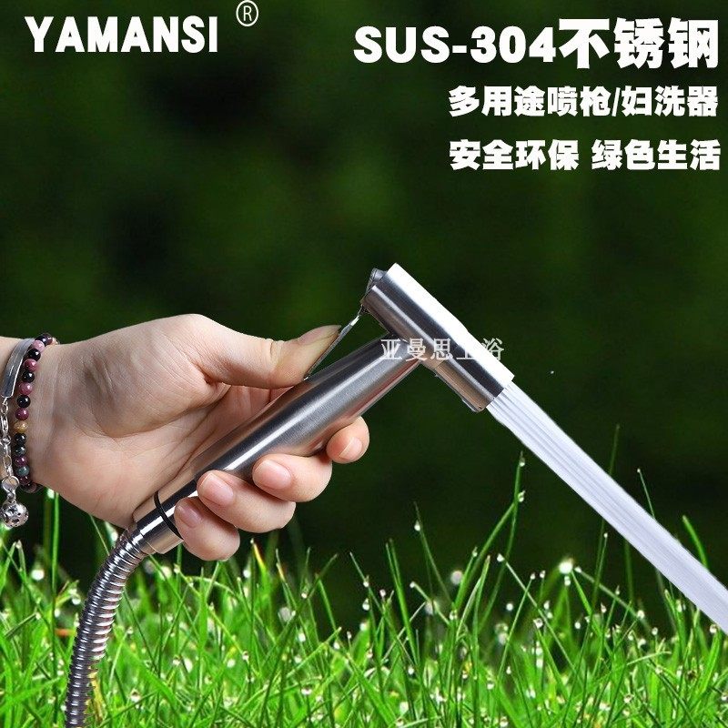 增压高压马桶喷枪水龙头冲洗器家用厕所卫生间伴侣妇洗器水枪喷头