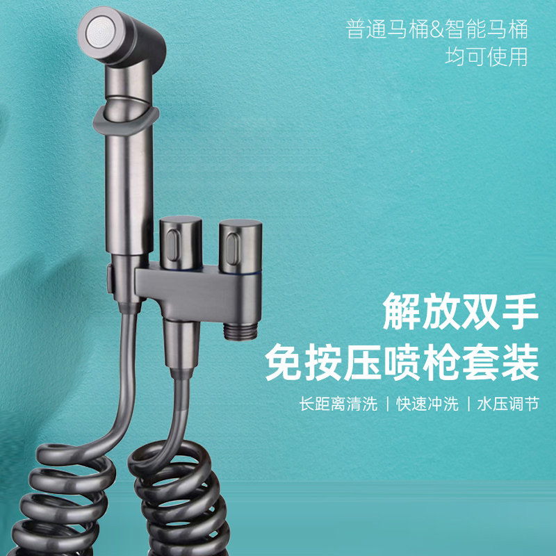 枪灰色家用超短洗衣机龙头止水专用阳台带喷枪水嘴全铜全自动滚筒