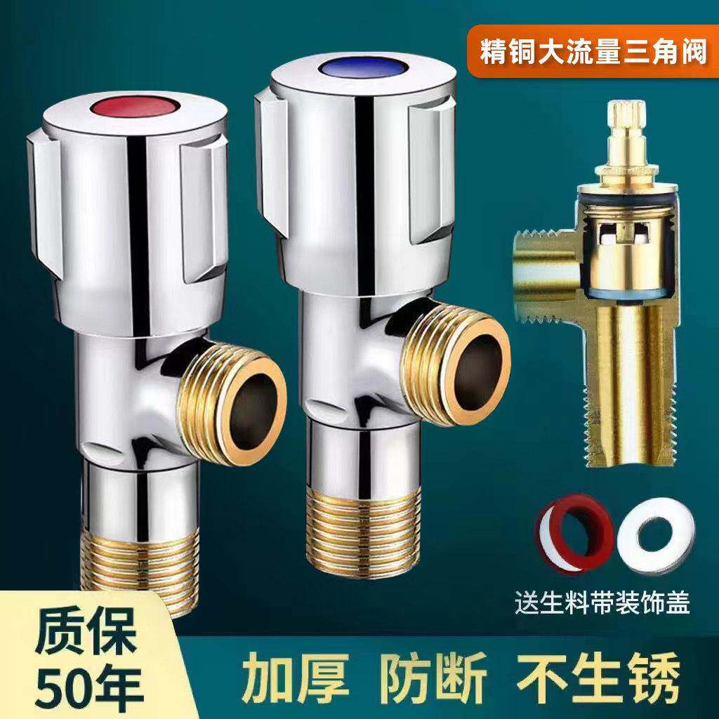 十大角阀全铜三角阀不锈钢止水阀水龙头马桶加长冷热水家用进水阀