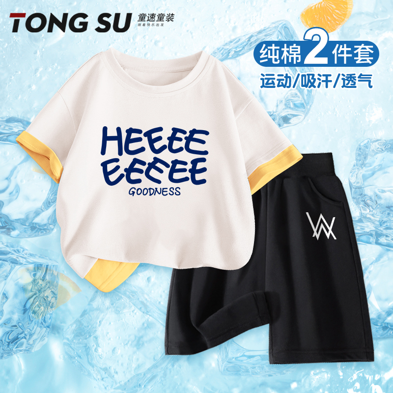 男童夏装套装2025新款纯棉男孩潮酷中大童运动儿童短袖短裤两件套