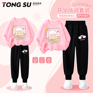 女童春季套装2026新款超好看女孩薄款长袖运动两件套儿童时髦春装