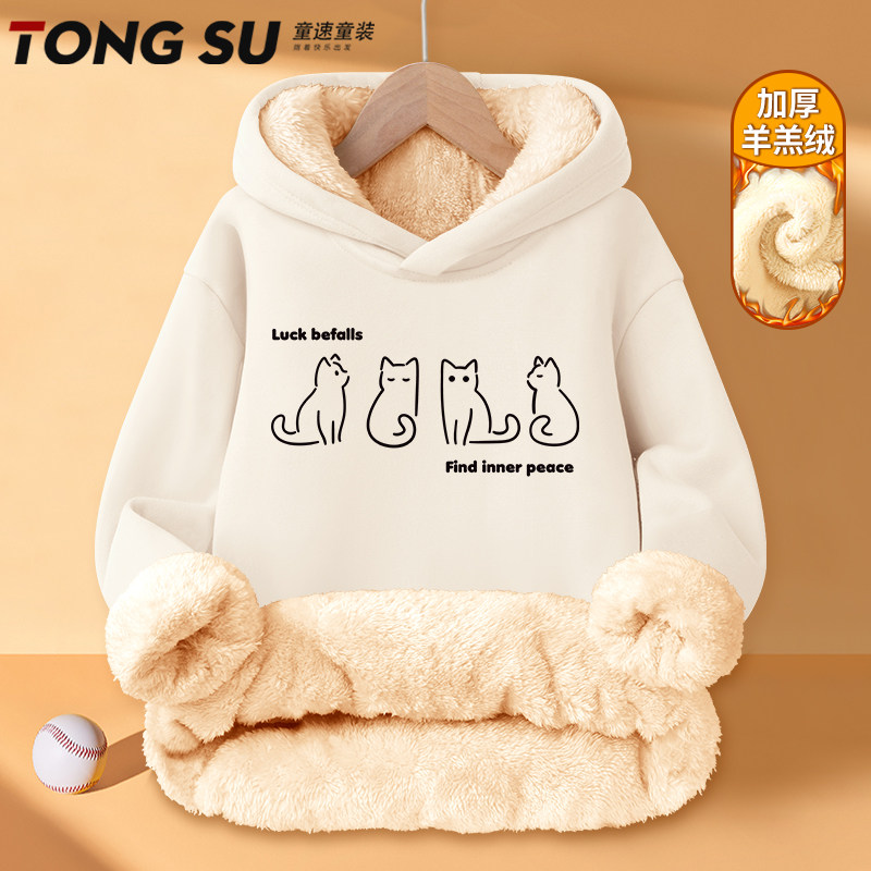 男童加绒加厚卫衣连帽2025新款中大童冬装男孩一体绒儿童保暖上衣