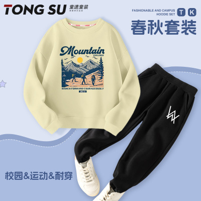 男童秋装套装2025新款薄款