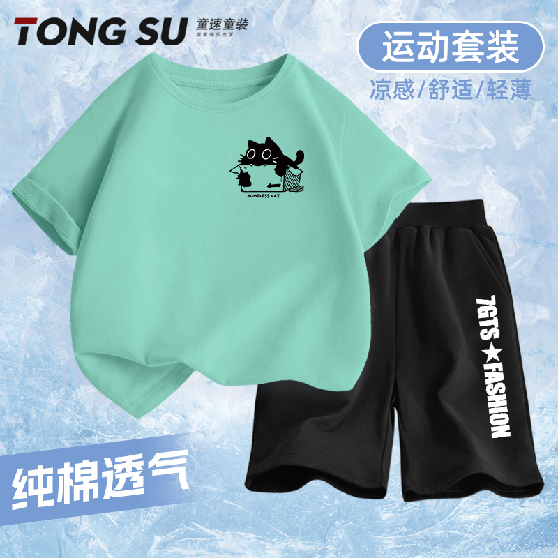 男童夏季套装2025新款纯棉男孩痞帅风短袖短裤中大童儿童运动夏装