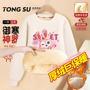 女童加绒加厚卫衣羊羔绒2025新款中大童上衣女孩保暖衣服儿童冬装