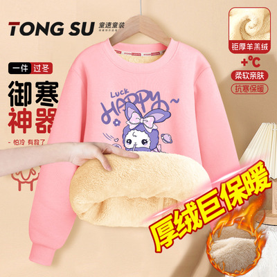 女童加绒卫衣羊羔绒2025新款