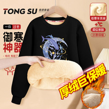 男童加绒卫衣羊羔绒加厚中大童秋冬季男孩保暖上衣一体绒儿童冬装