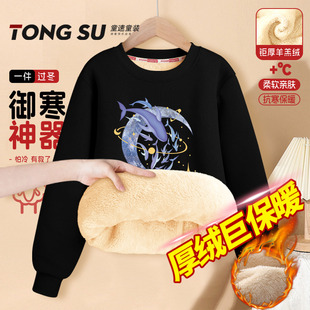 男童加绒卫衣羊羔绒加厚中大童秋冬季男孩保暖上衣一体绒儿童冬装