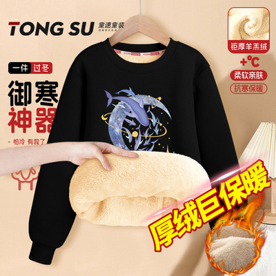 男童加绒卫衣羊羔绒加厚中大童