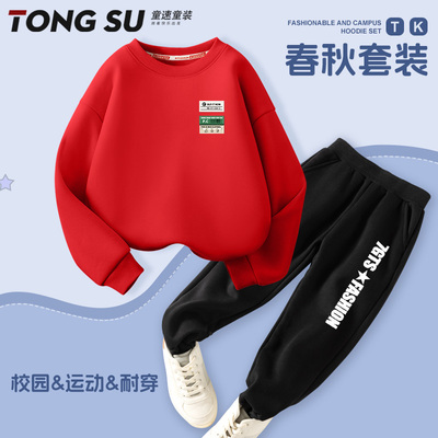 男童秋装套装2025新款薄款