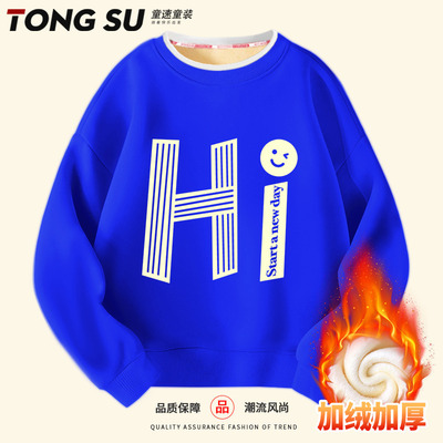 男童卫衣加绒冬2025新款中大童